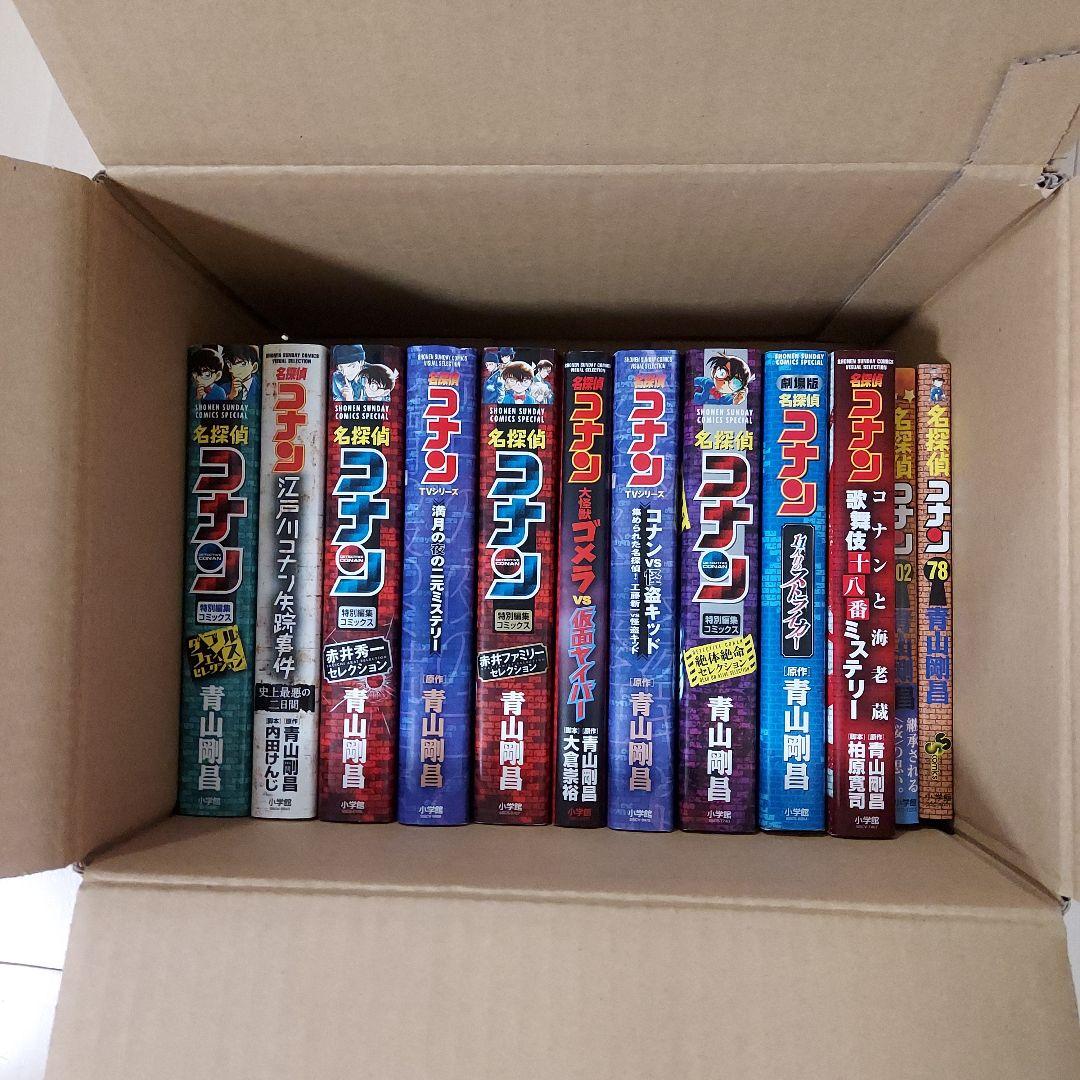 コナン漫画14冊まとめ売り