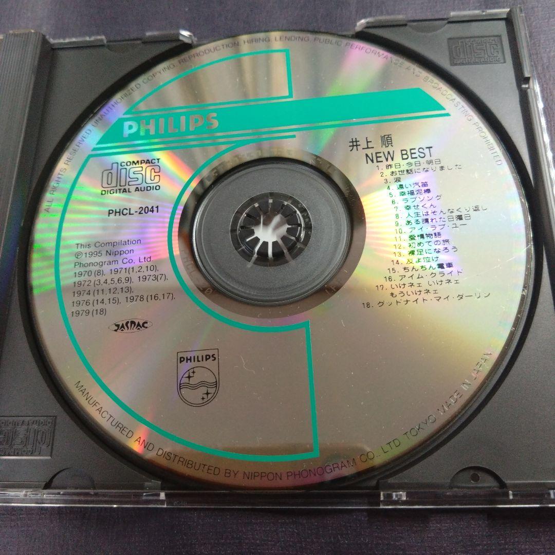 井上順/ニュー・ベスト　CD　廃盤　レア