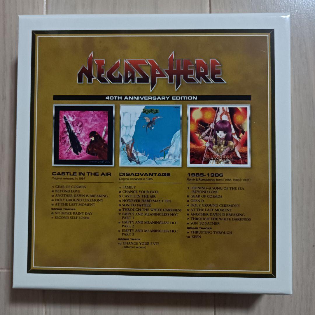 NEGASPHERE 紙ジャケットCD3点 + 特典ボックス 新品未使用