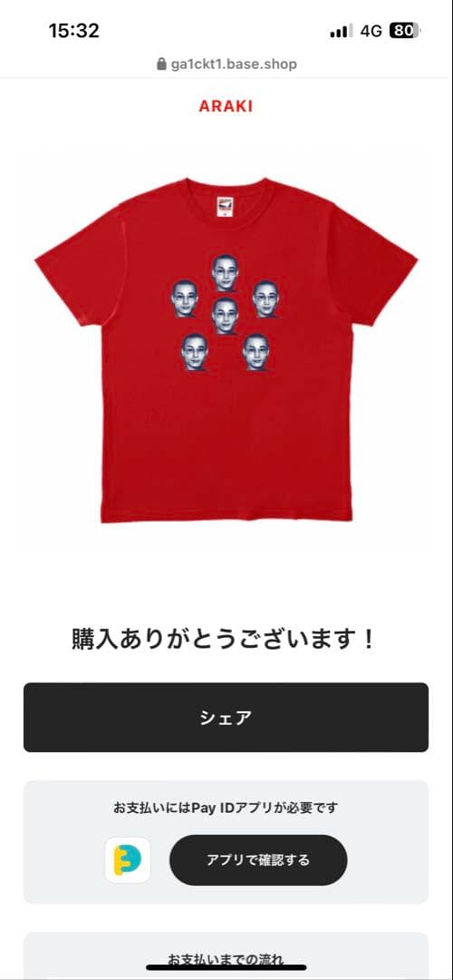 お*松様 ARAKI アラキ／Tシャツ レアカラー 赤色 レッド