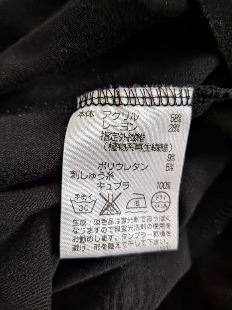 とんちゃん様限定出品 トクコプルミエヴォル ボレロアンサンブルワンピース