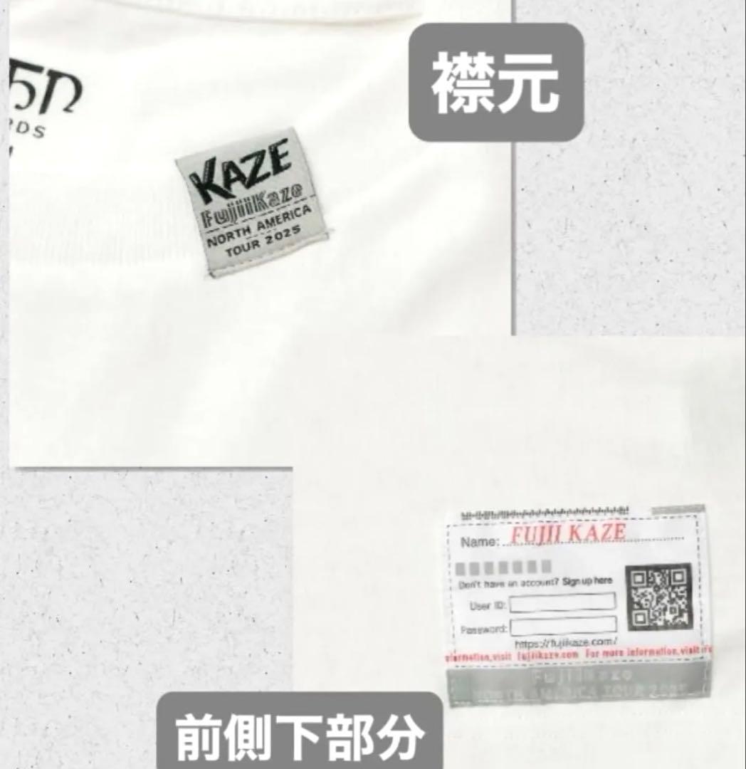 藤井風 ドリンクTシャツ XL （MIHARA YASUHIRO）送料込