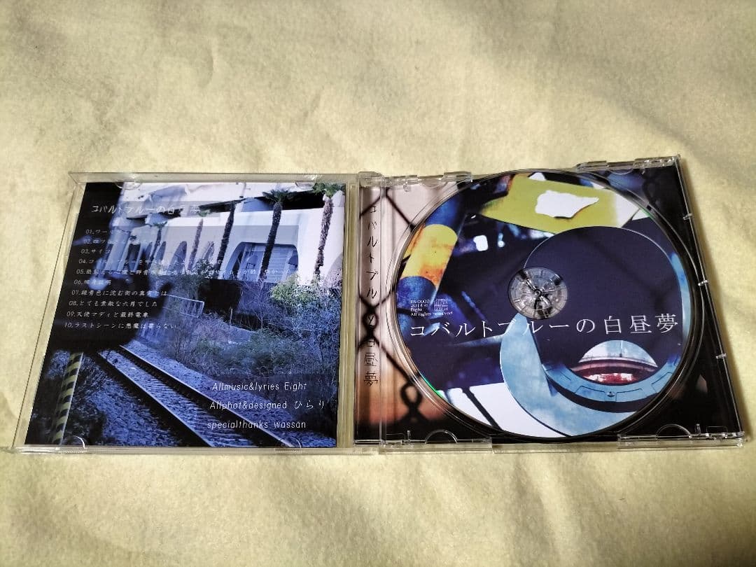 Eight コバルトブルーの白昼夢　ボカロ CD 帯あり