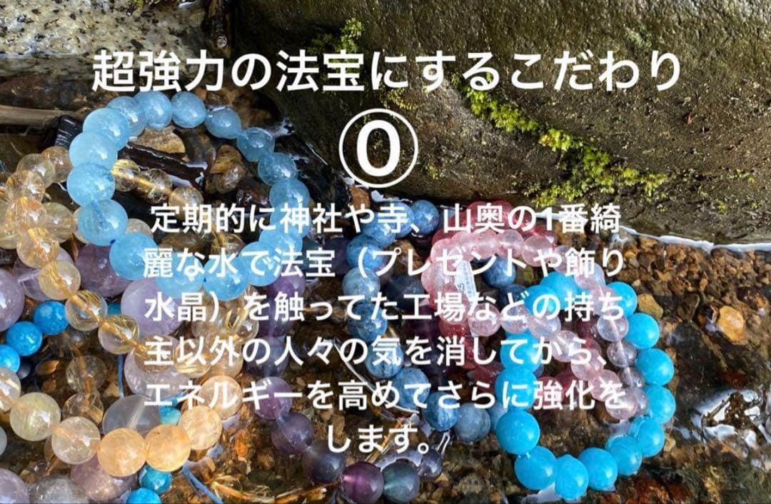 神力実感！最強神道術式かけ！魅力覚醒 【超レア深海ブルーフローライト】虹あり