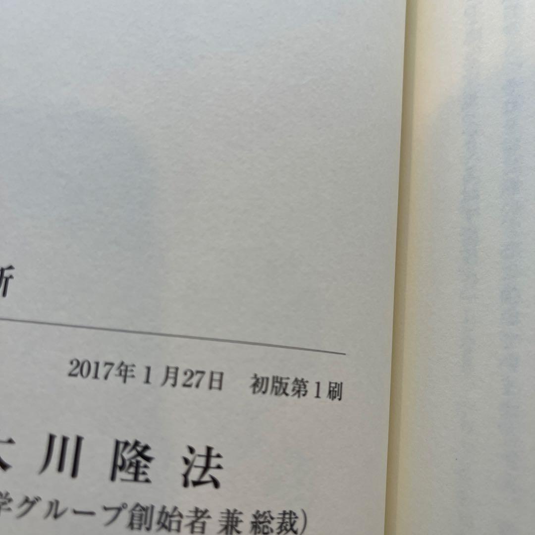 「経営診断」