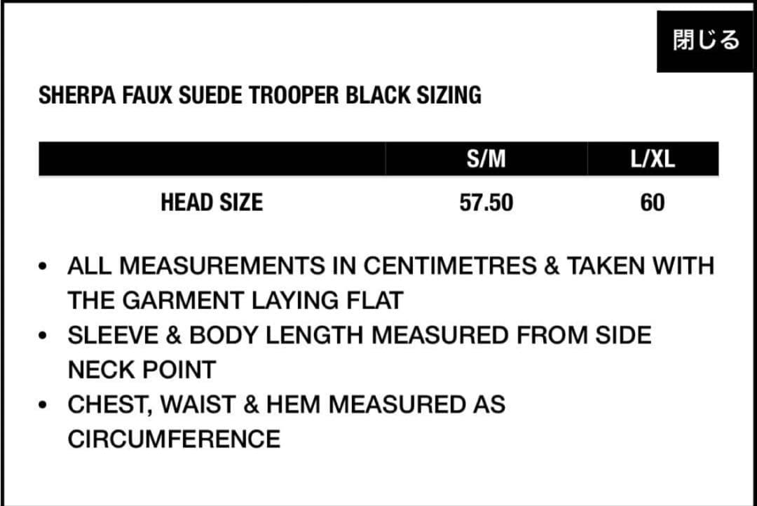 帽子 PALACE SHERPA FAUX SUEDE TROOPER BLACK