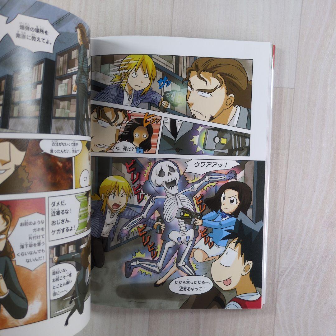 科学漫画サバイバルシリーズ　32冊セット