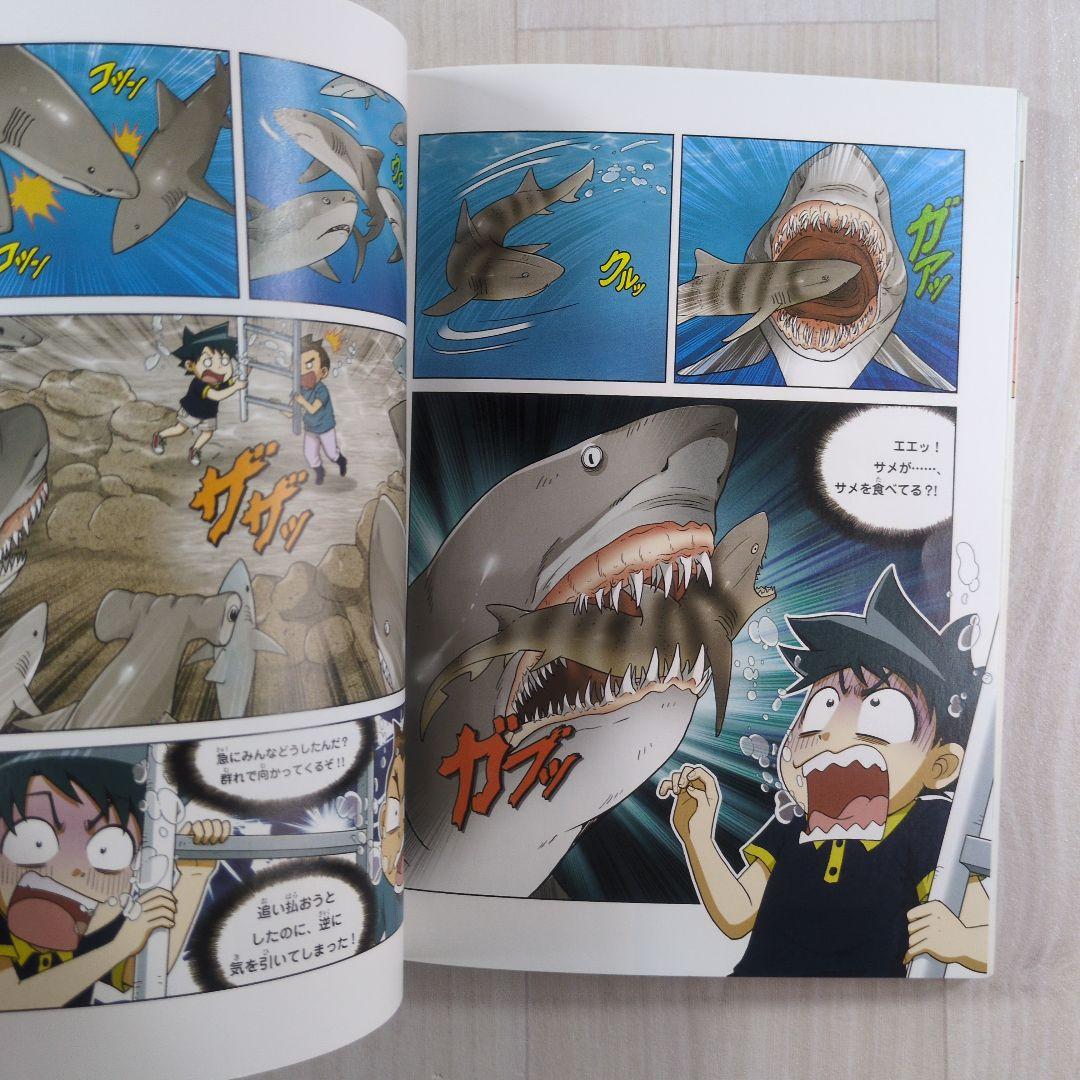 科学漫画サバイバルシリーズ　32冊セット