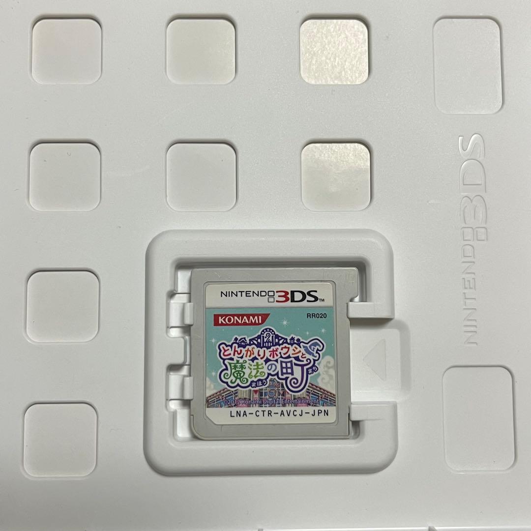 綾*様 とんがりボウシと魔法の町 3DS