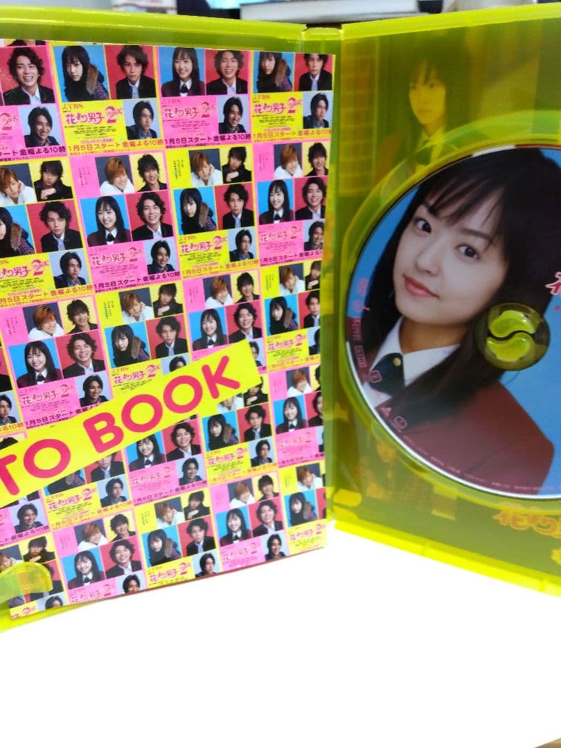 花より男子リターンズ2 DVD