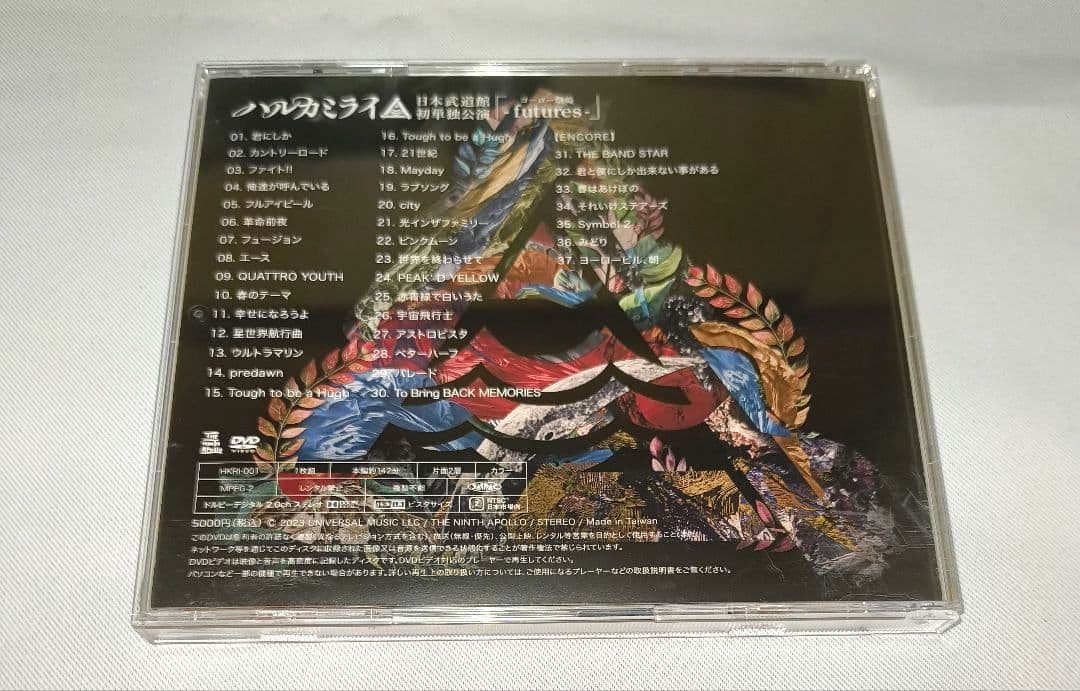 ハルカミライ 武道館発単独 ヨーロー劇場−futures- DVD