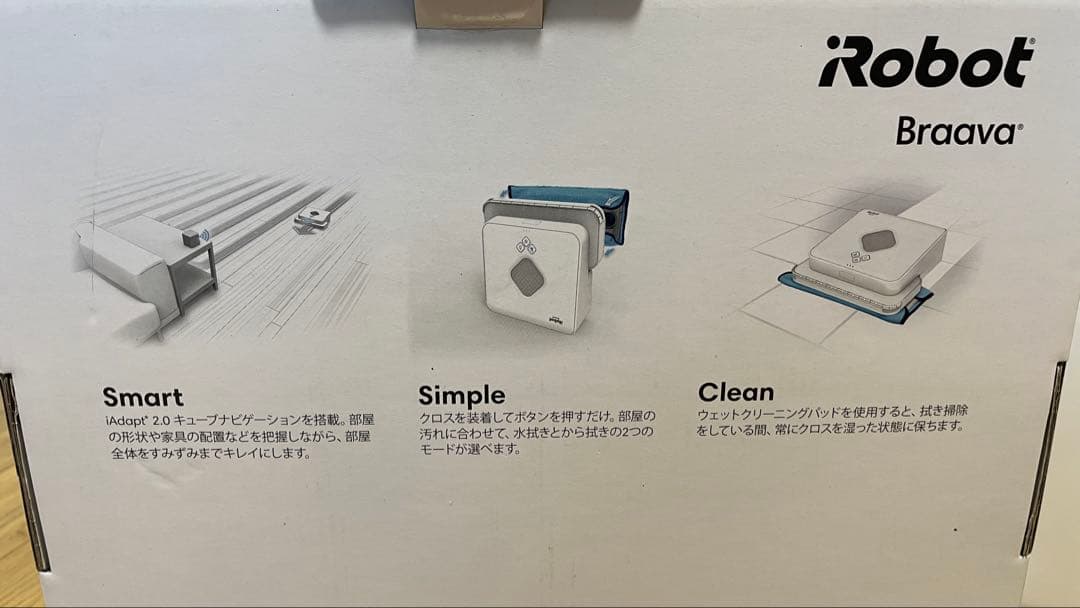 【美品ほぼ未使用】iRobot フロアモッピングロボット Braava 380j