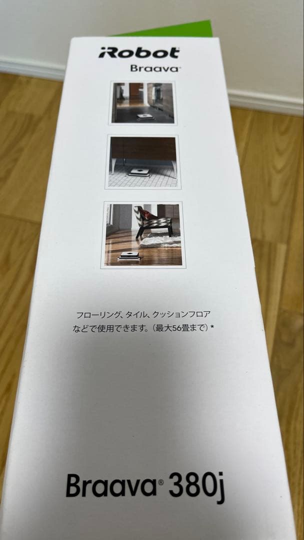 【美品ほぼ未使用】iRobot フロアモッピングロボット Braava 380j