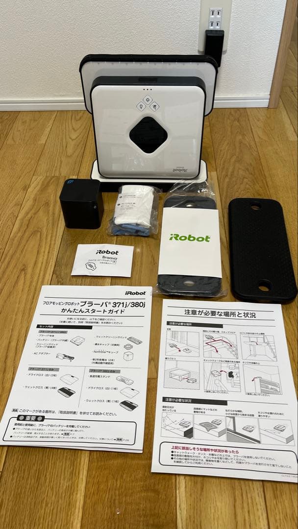 【美品ほぼ未使用】iRobot フロアモッピングロボット Braava 380j