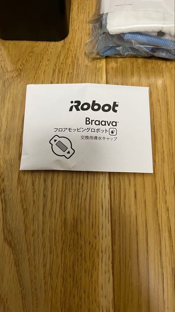 【美品ほぼ未使用】iRobot フロアモッピングロボット Braava 380j