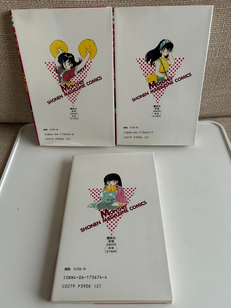 【昭和レトロ 極美‼︎ 少年H系漫画 再版セット】 パラダイス学園 川原正敏
