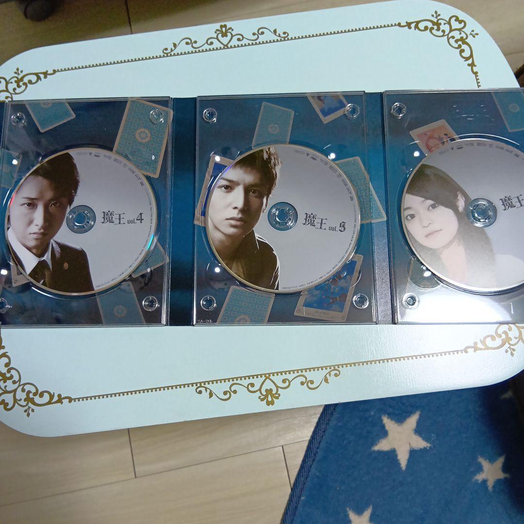 魔王 DVD-BOX 　 特典映像付 嵐 大野智