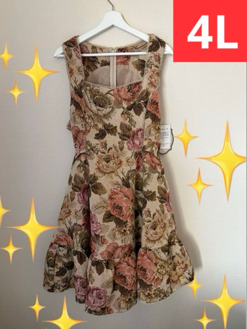 【ラストSALE】くる実 ジャンパースカート ゴブランノエルドメモワール 4L