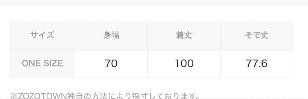 【etsinta/エシンタ】 ビックアノラックパーカー