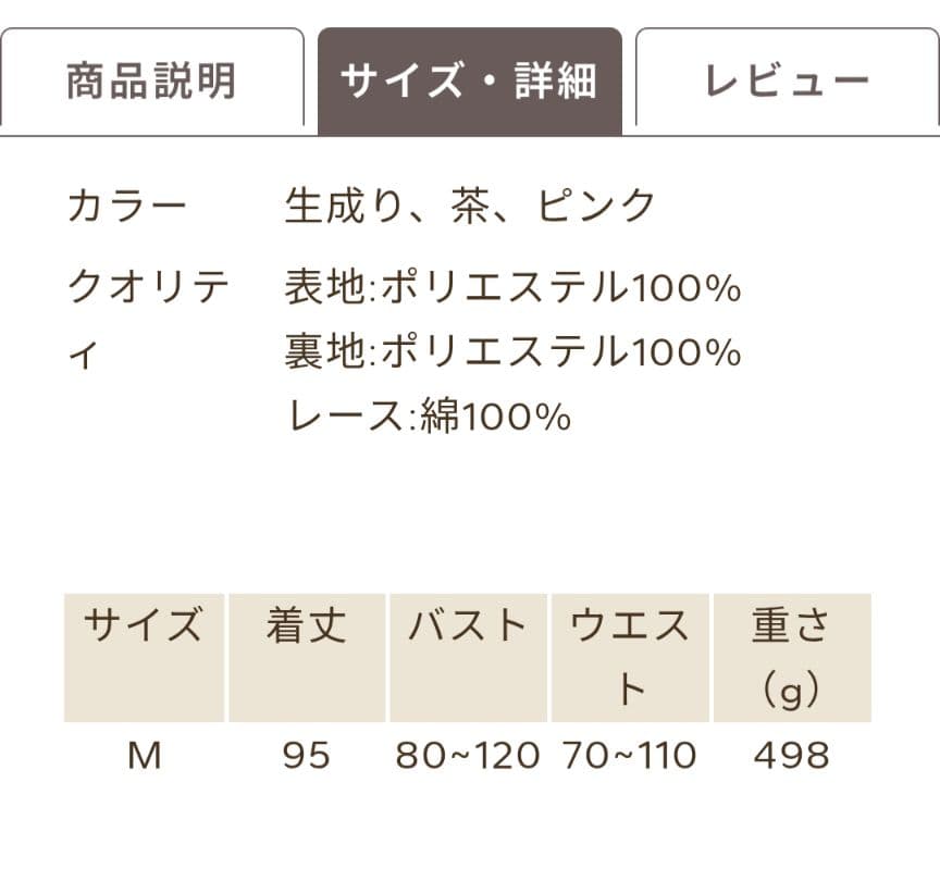 新品タグ付き♡Chalmiere♡ボンボンショコラ柄ジャンスカ 茶 ロリータ