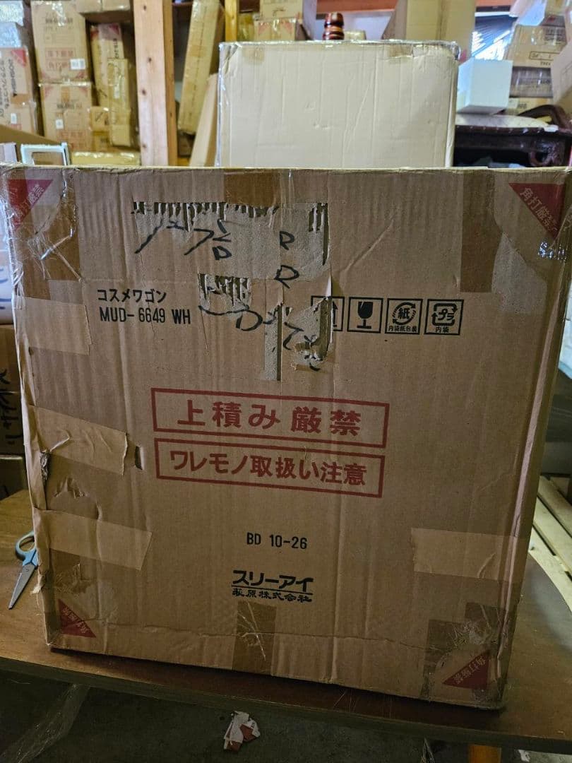 キズあり　コスメワゴン　WH色MUD-6649WH