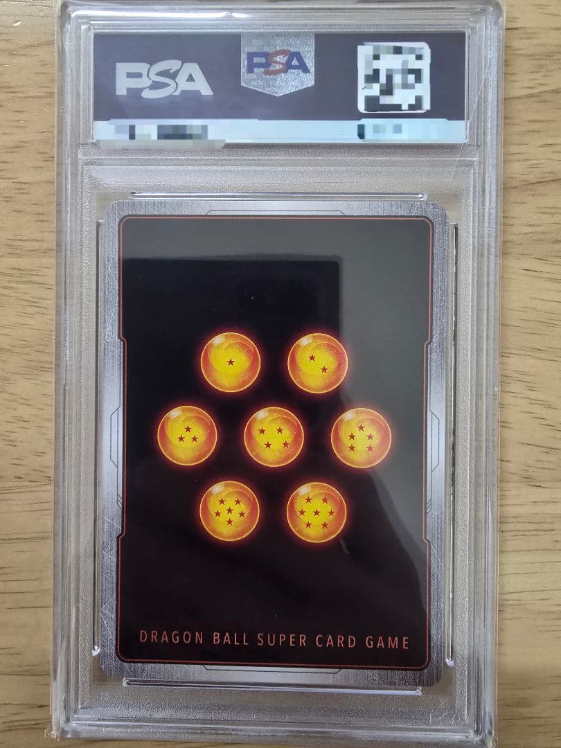 【☆PSA10☆】ベジータ アルティメットバトル優勝記念品 FB01-096