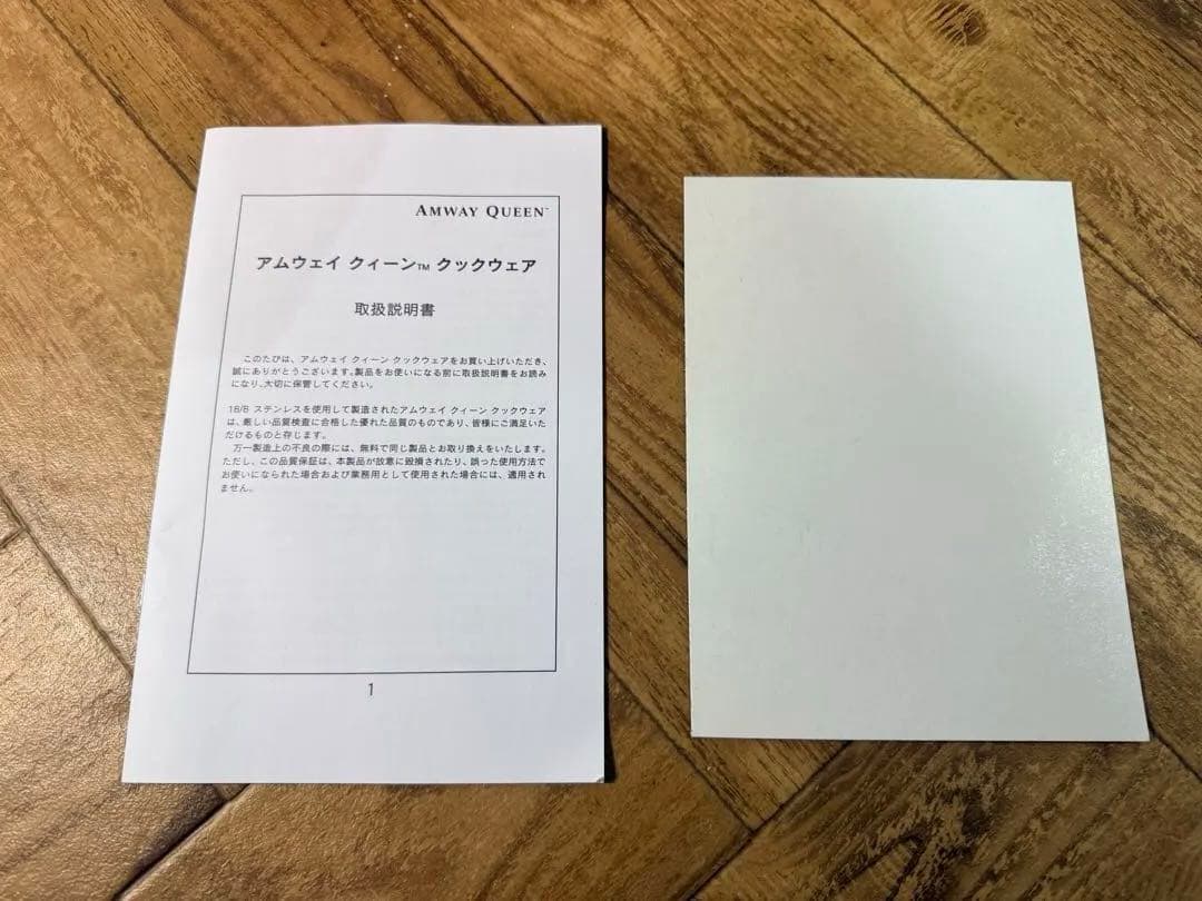 アムウェイ◆クイーン クックウェア◆4LシチューパンセットAmway Queen