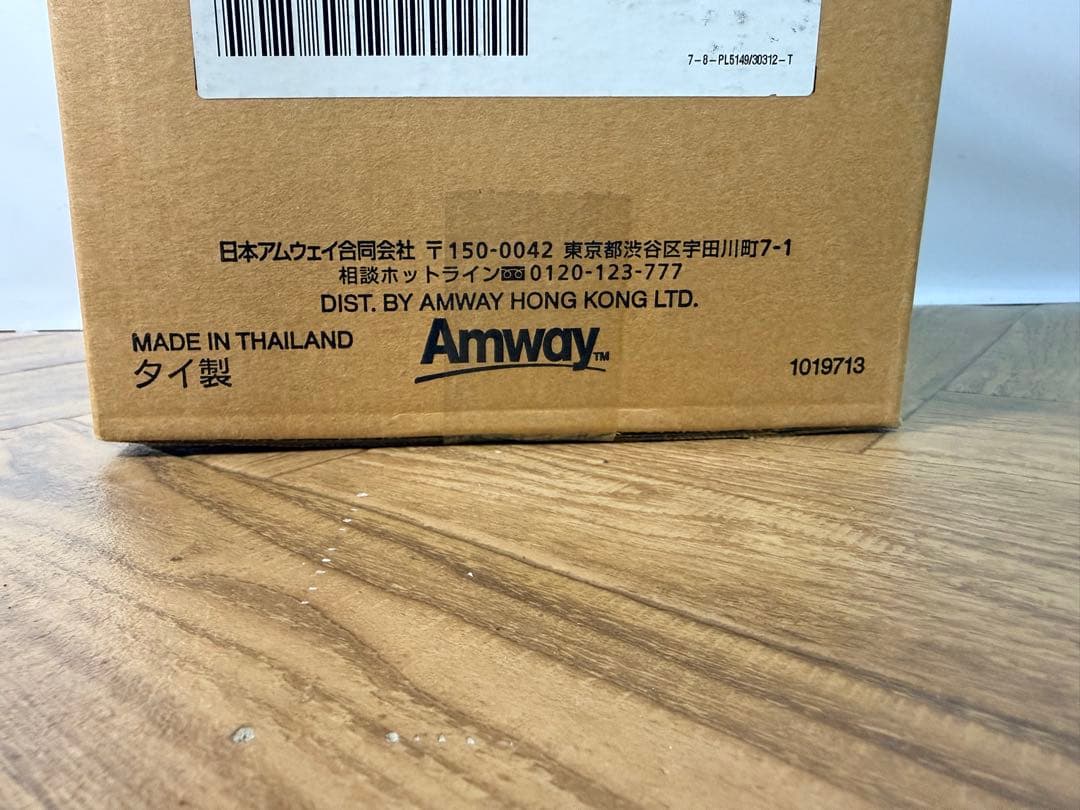 アムウェイ◆クイーン クックウェア◆4LシチューパンセットAmway Queen