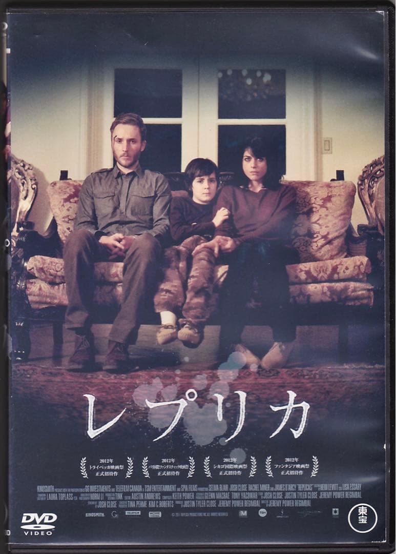 異色映画◎セルDVD『レプリカ』｜セルマ・ブレア出演｜DL709
