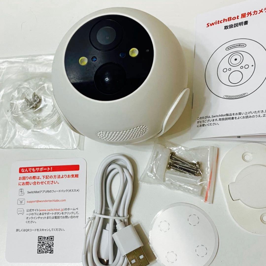 SwitchBot 防犯カメラ　野外設置可能