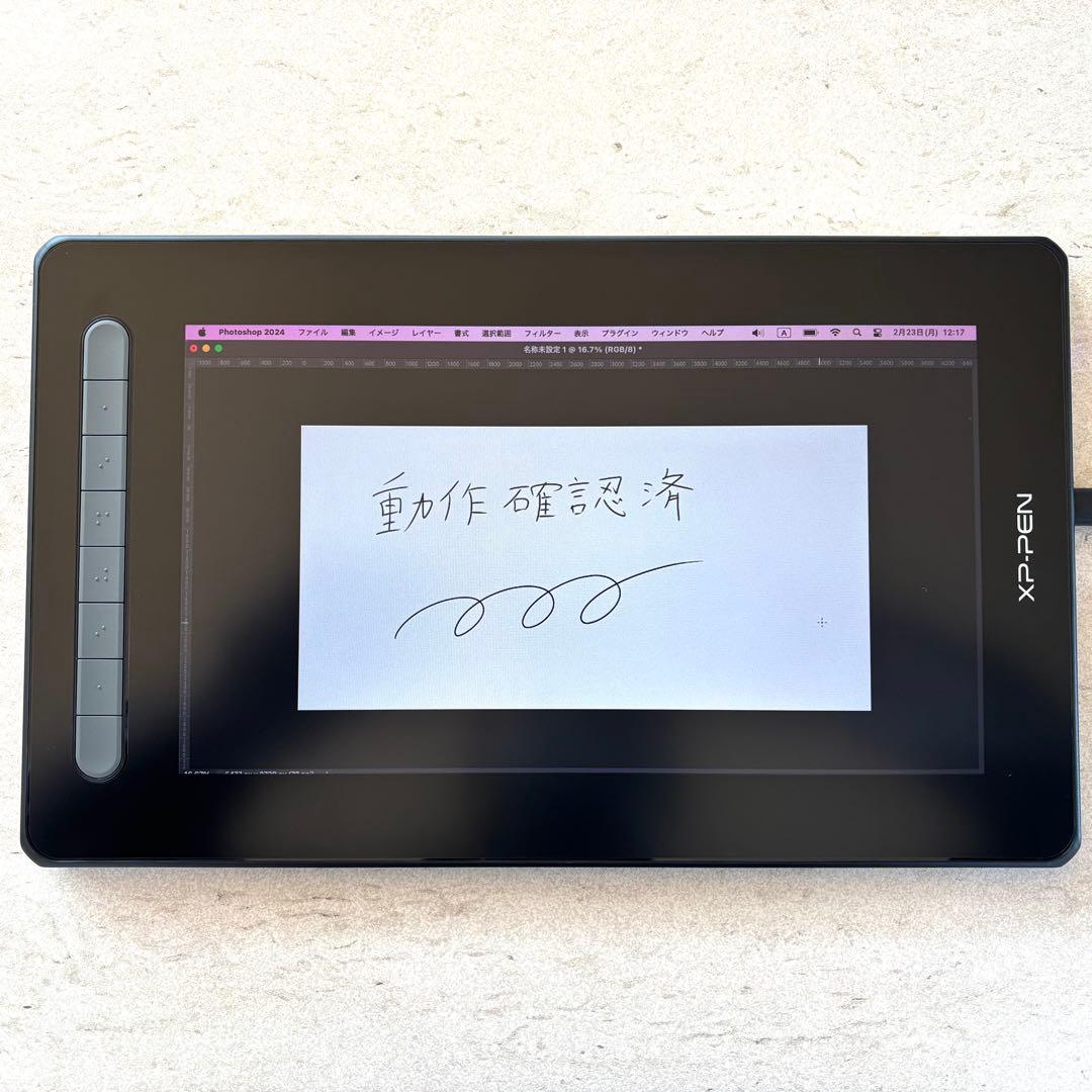 XP-PEN Artist 12 2nd Generation 本体
