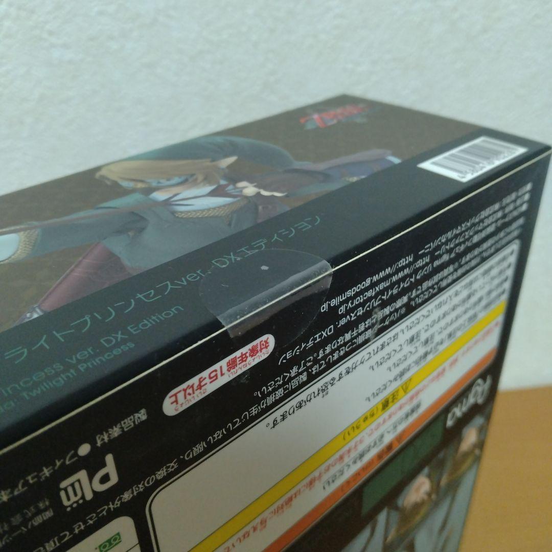 figma ゼルダの伝説　リンク トワイライトプリンセスver　DXエディション