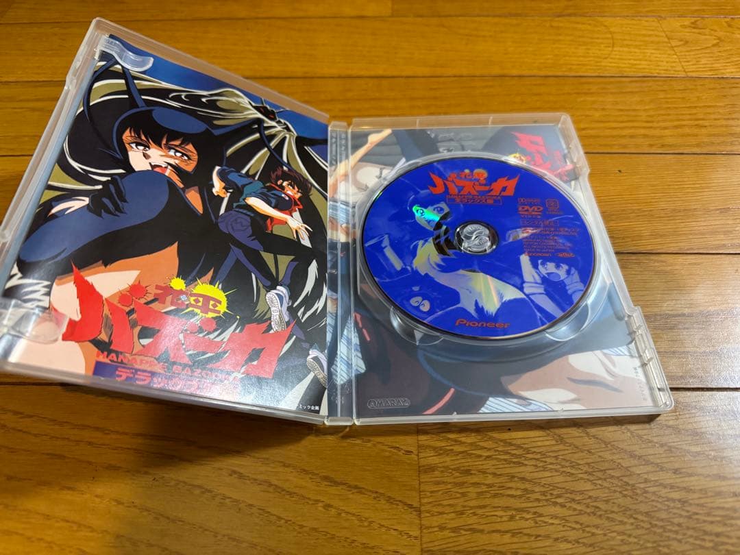 廃盤貴重DVD●花平バズーカ デラックス版 永井豪 小池一夫