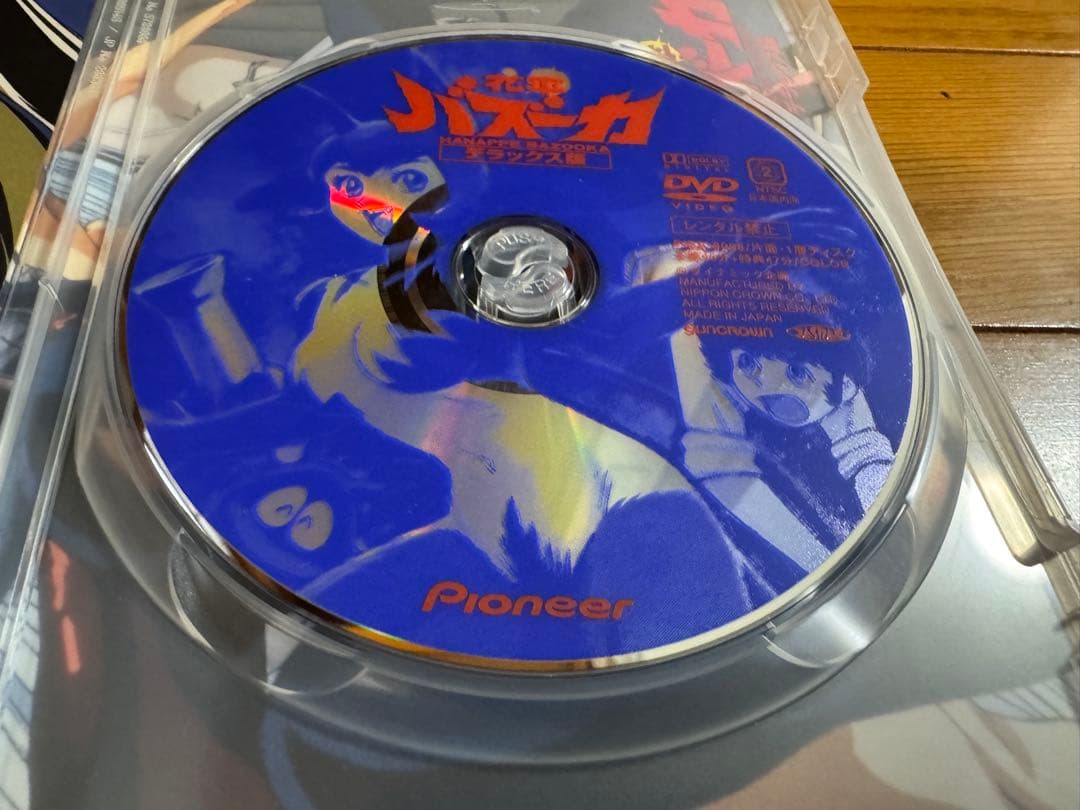 廃盤貴重DVD●花平バズーカ デラックス版 永井豪 小池一夫