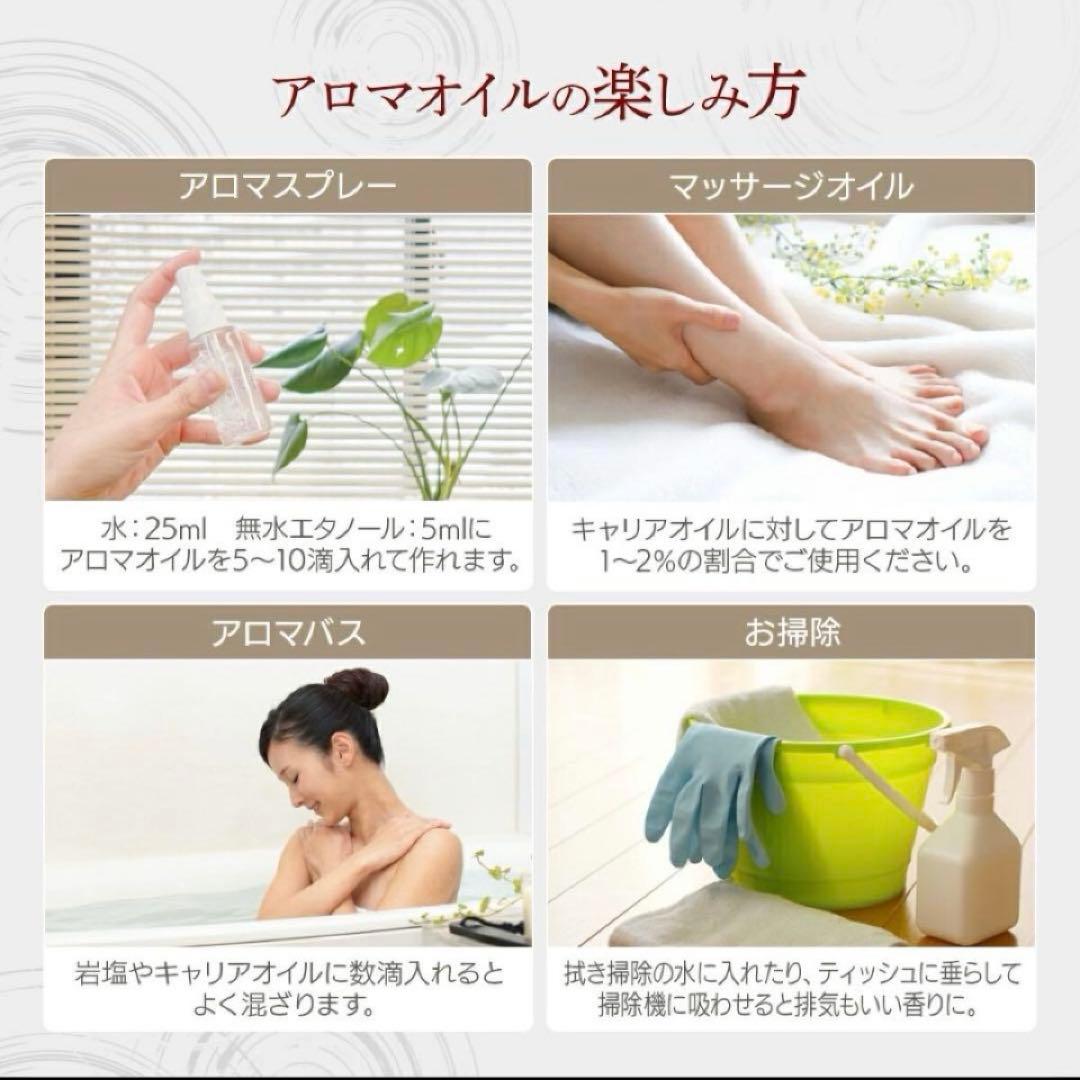 ●ラベンダーブルガリアン●エッセンシャルオイル●安眠●リラックス