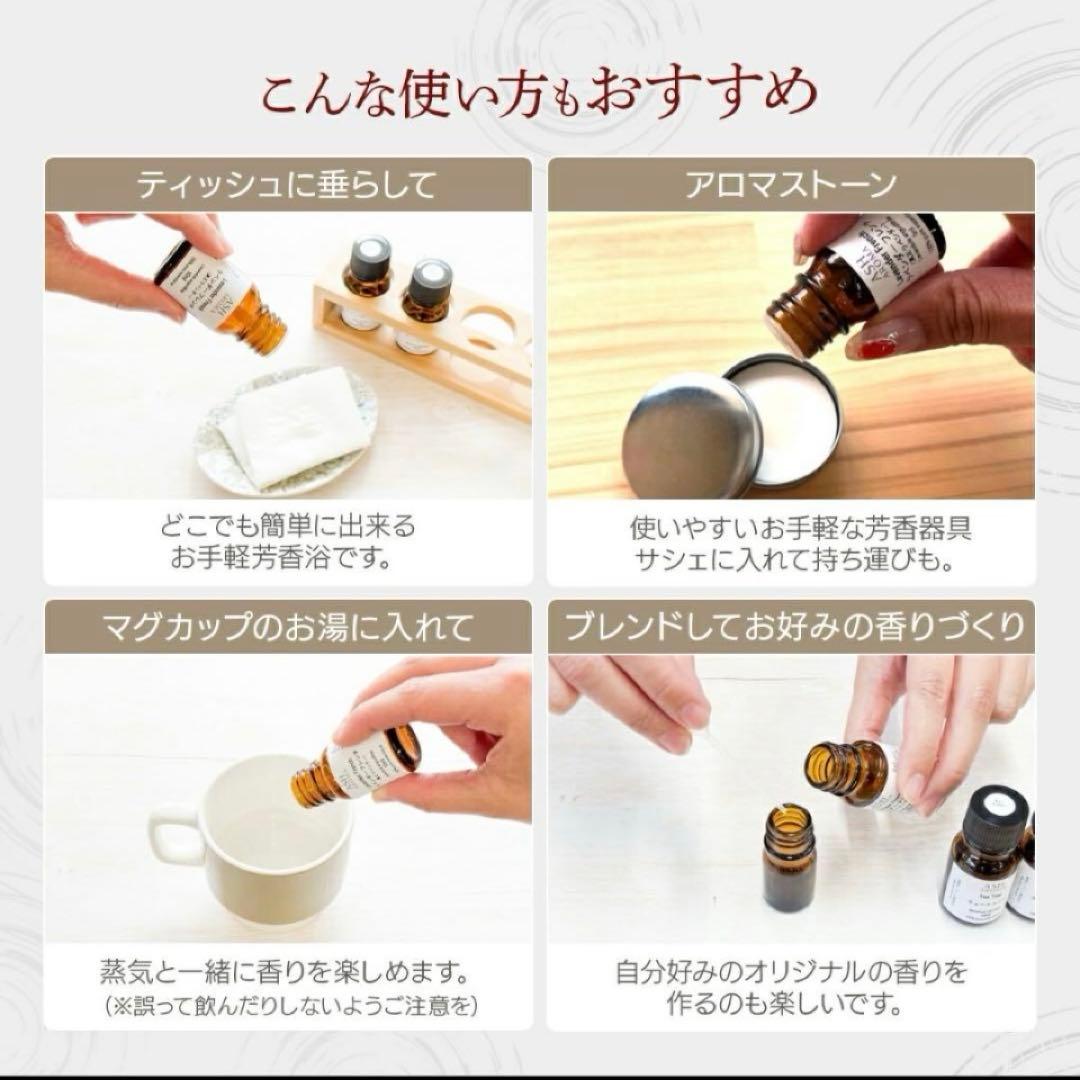 ●ラベンダーブルガリアン●エッセンシャルオイル●安眠●リラックス