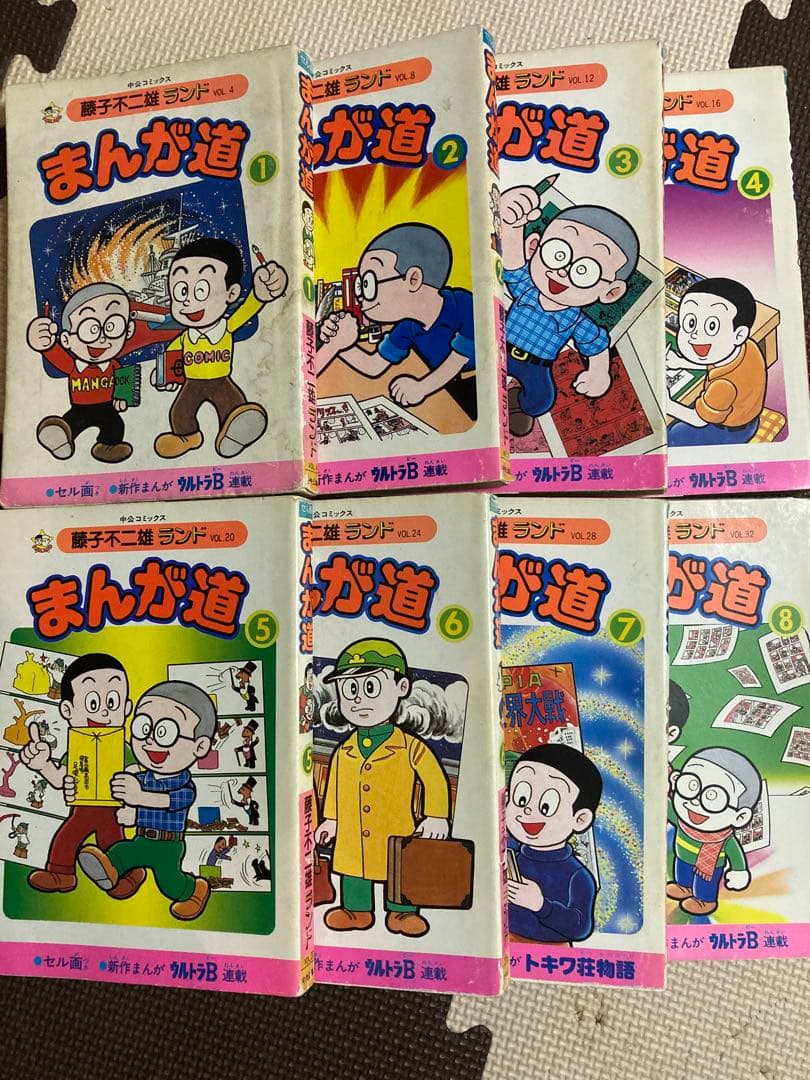 【全て初版】まんが道 第一部全23巻＋第二部全2巻 藤子不二雄