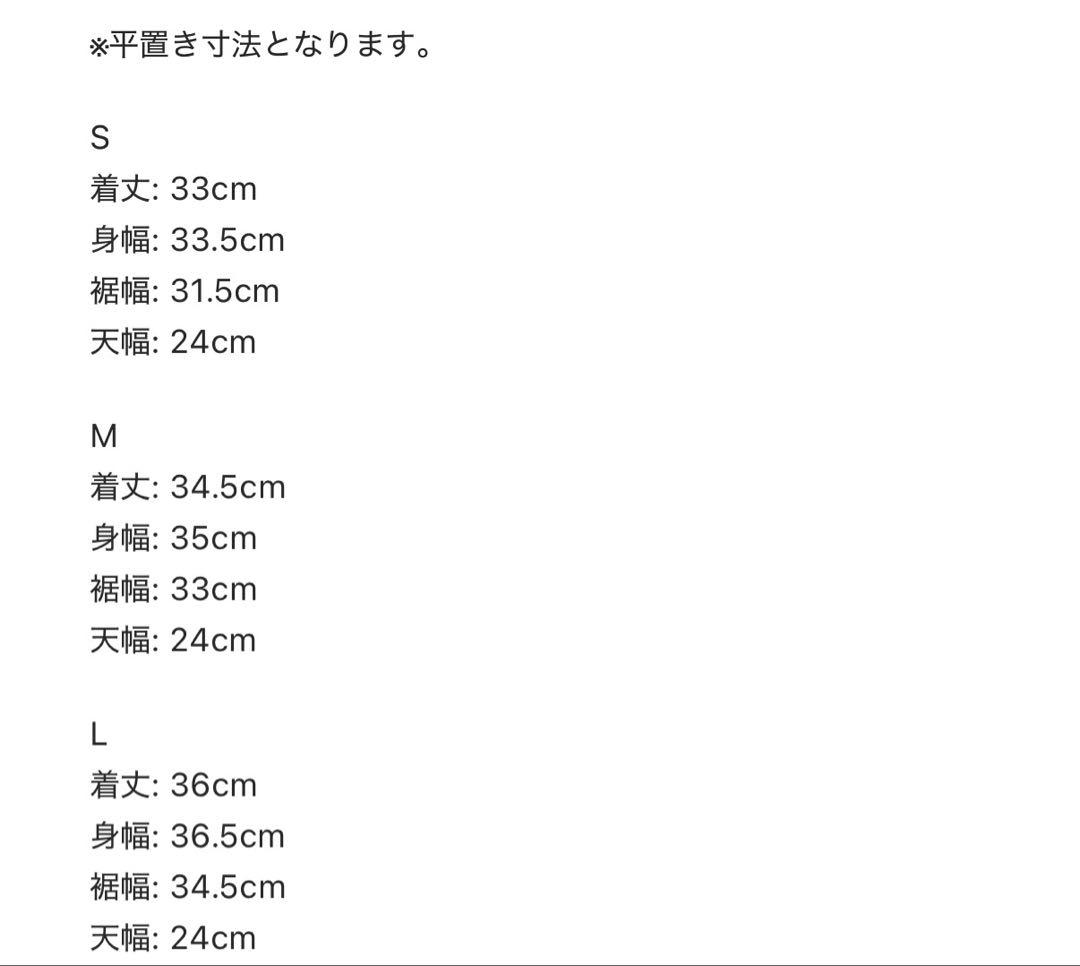 アイボリーキャミソール
