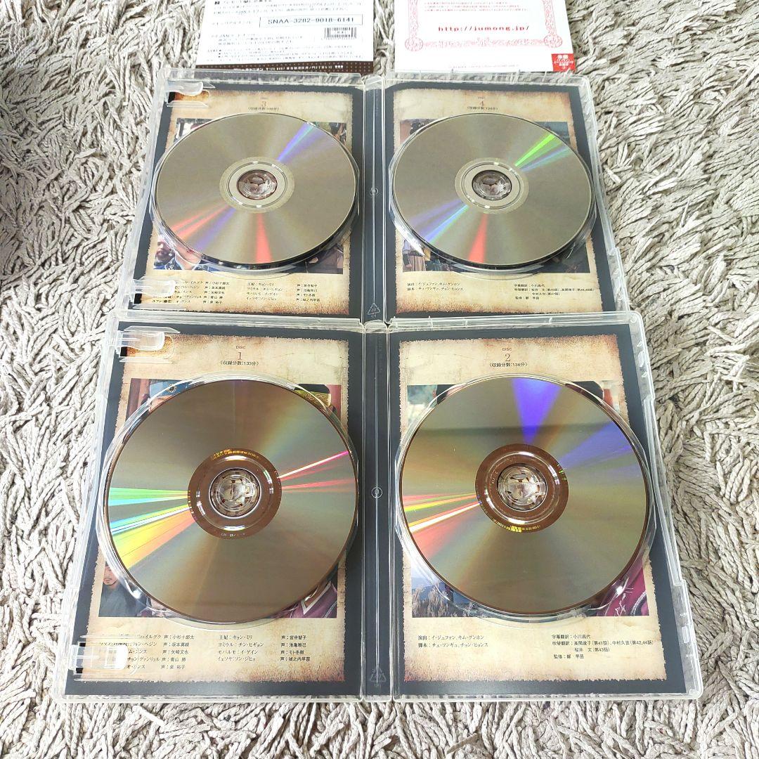 【ノーカット完全版】朱蒙 チュモン 韓国 DVD 全巻　全話　BOX