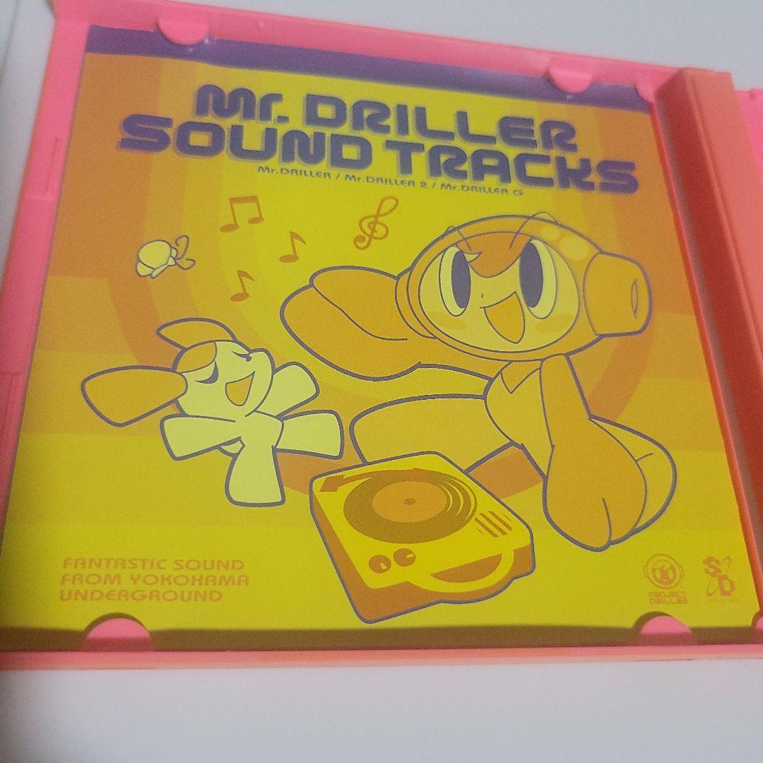 「ミスタードリラー」サウンドトラック CD ゲームサントラ