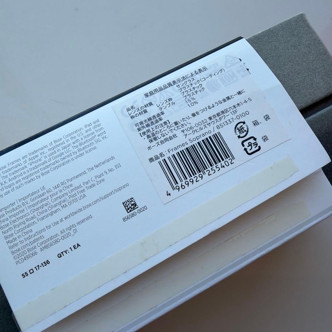 BOSE オーディオサングラス 充電端子付き ケース付き
