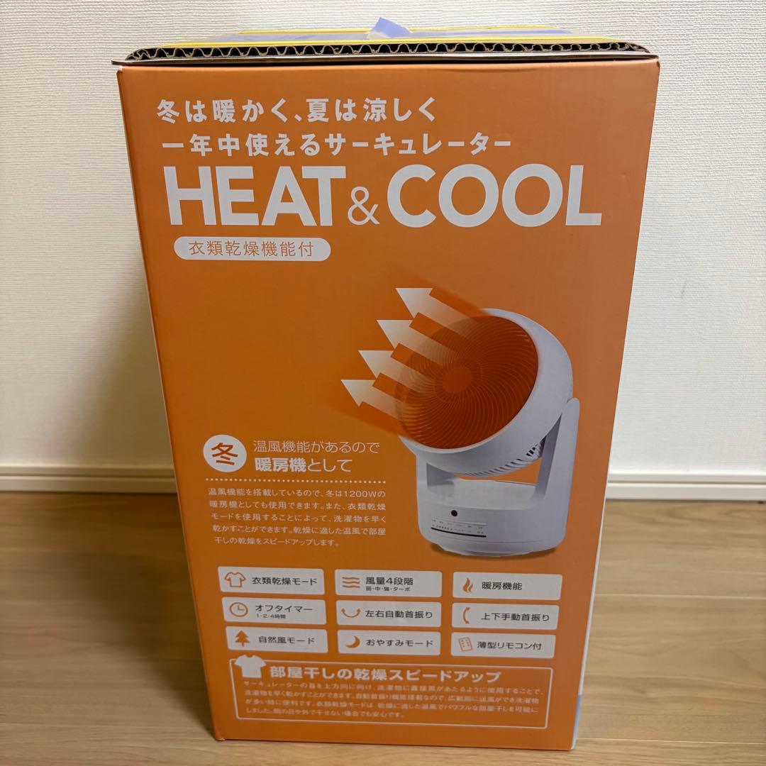 THREEUP衣類乾燥機能付きサーキュレーターヒート＆クール HC-T1805