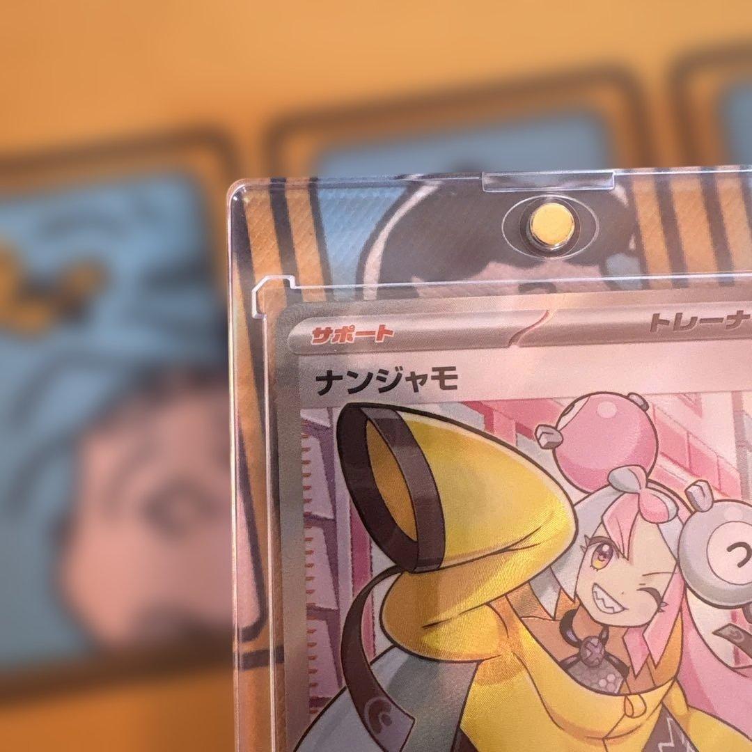 【美品】ナンジャモ サポートカード クレにバースト　091/071ポケモンカード