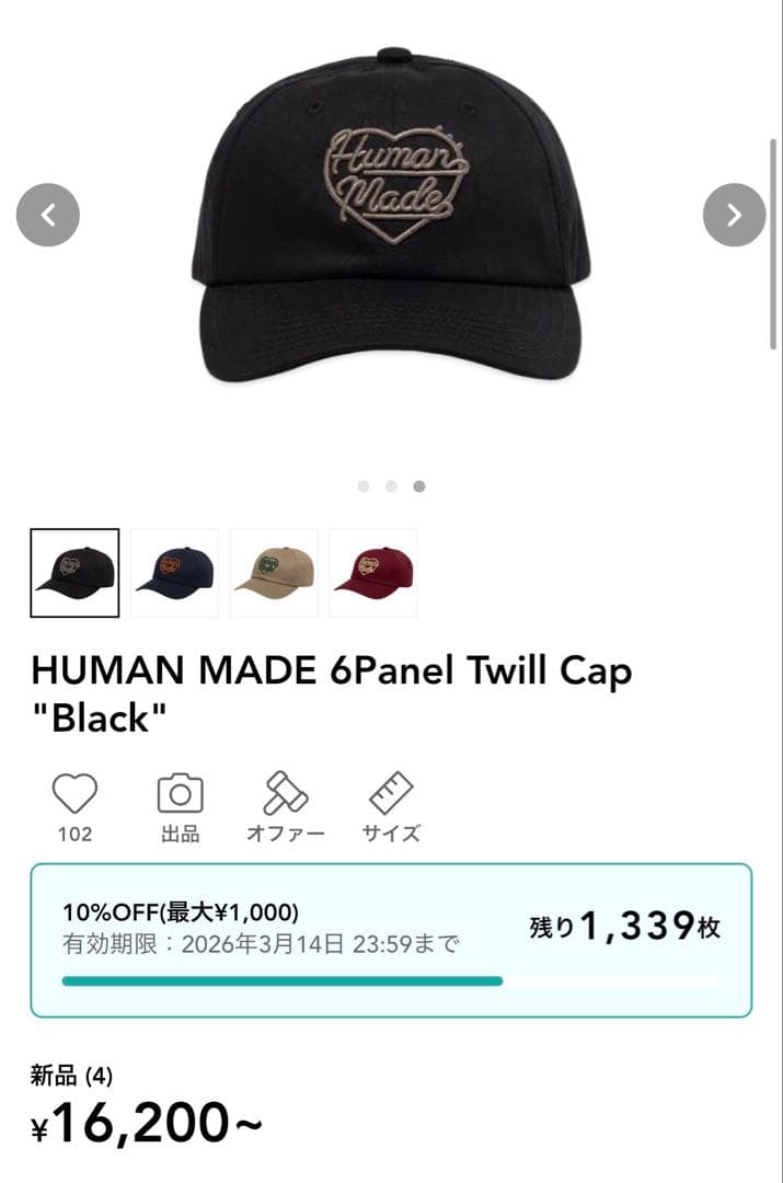 [新品] human made 6panel twill cap SAPPORO