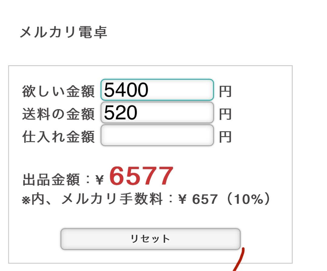cookie様