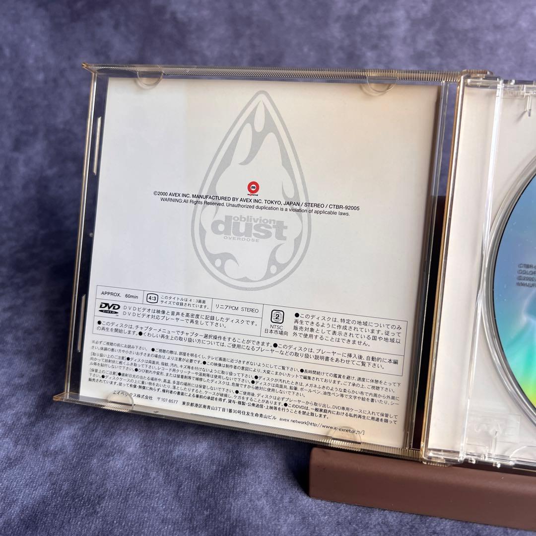 【廃盤】OblivionDust overdose DVD オブリビオンダスト
