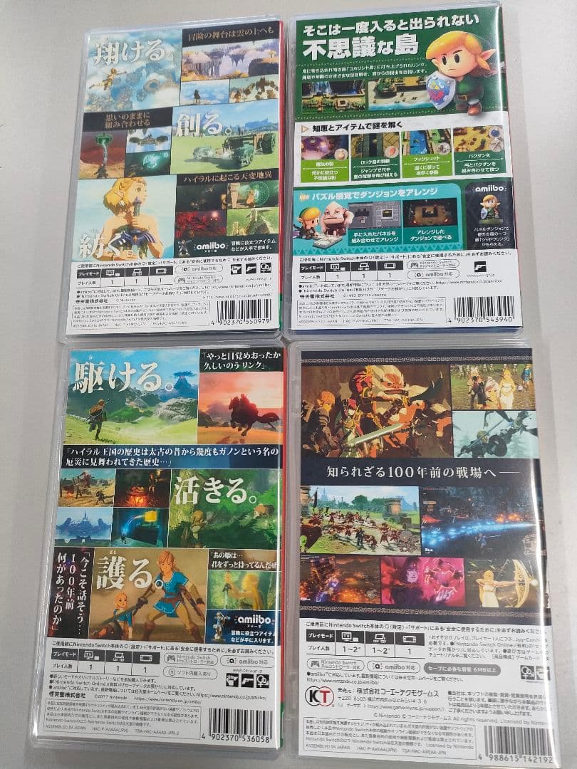 ゼルダの伝説シリーズ4本セット