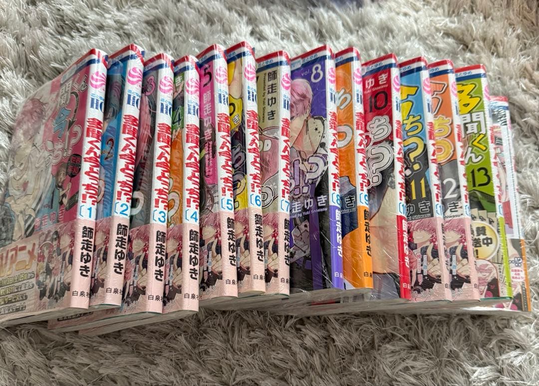 多聞くん今どっち!? 全巻(1〜14巻)特典付き