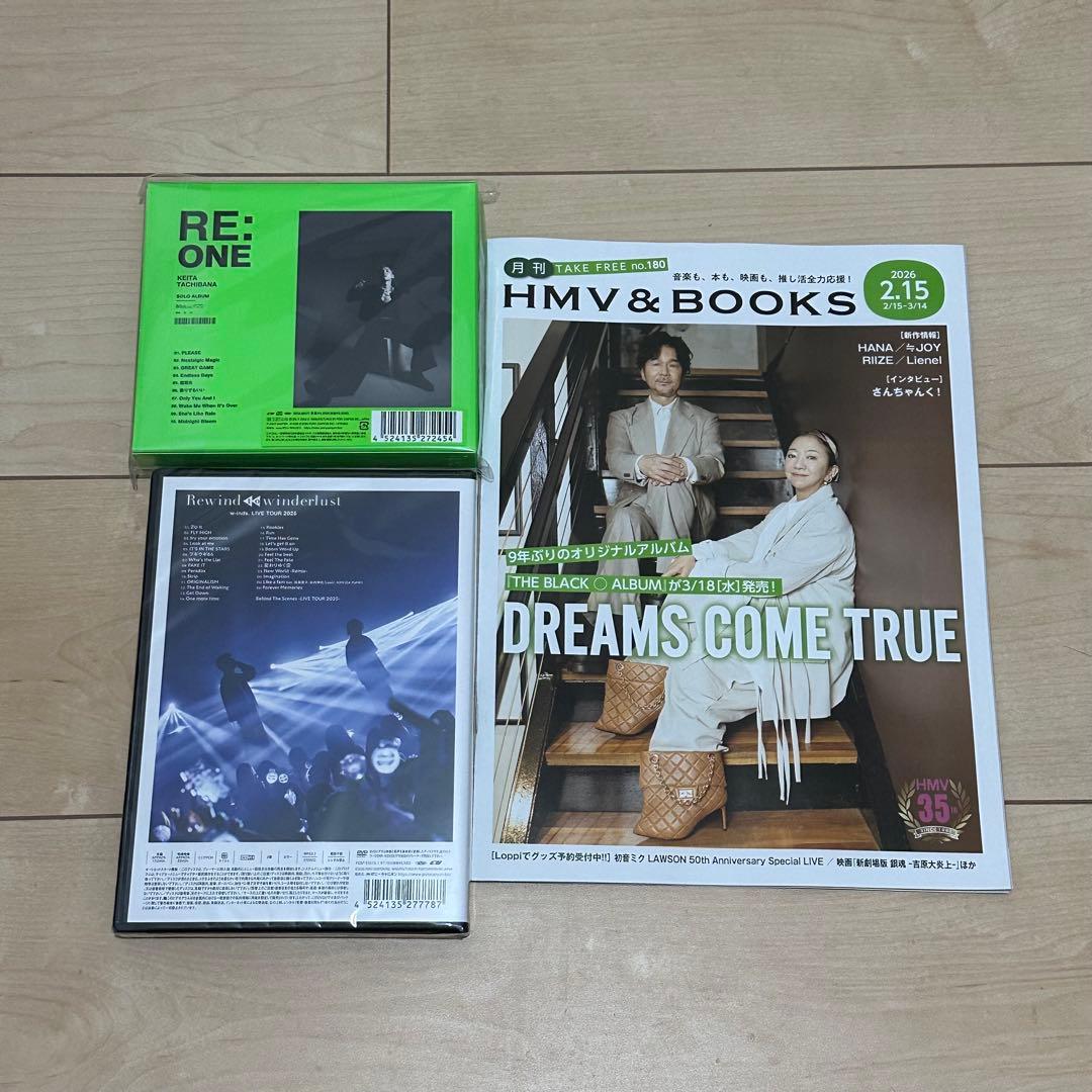 w-inds.2025LIVE DVD+橘慶太アルバム+月刊ローチケ　セット