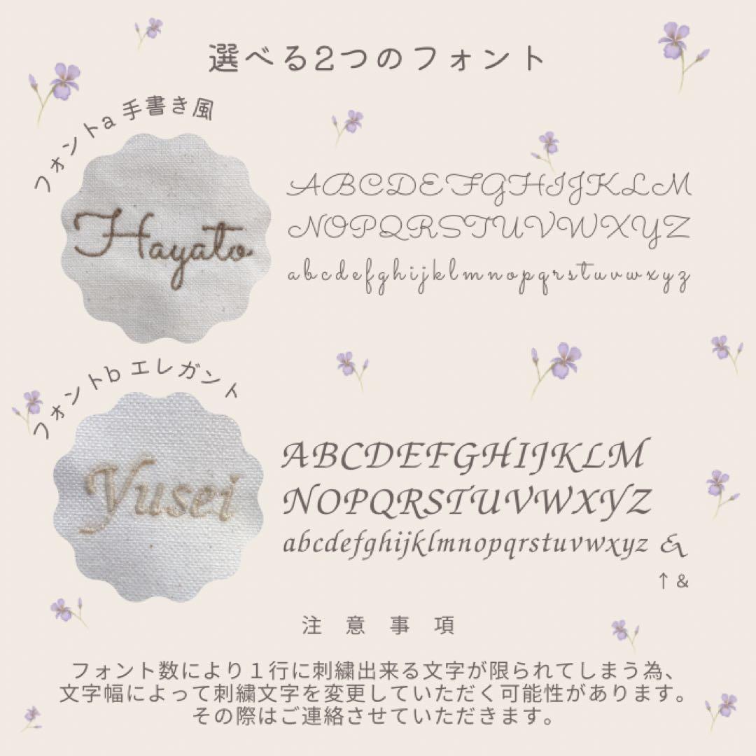 Haru✿mama出品 2点